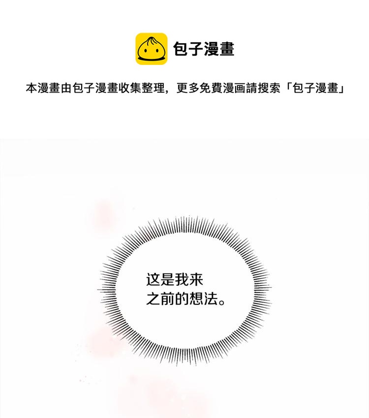 第7话 有被笑到，一眼就沦陷164