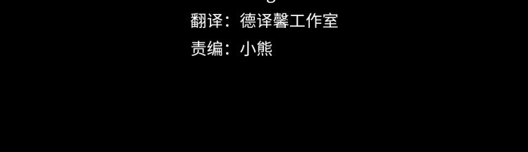 第11话 真的还可以相信人类吗3
