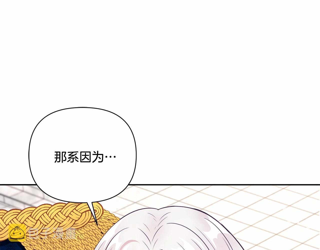 第23话 初见魔法师！50
