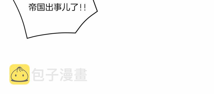 第10话 妹妹，不要嫌弃我！24