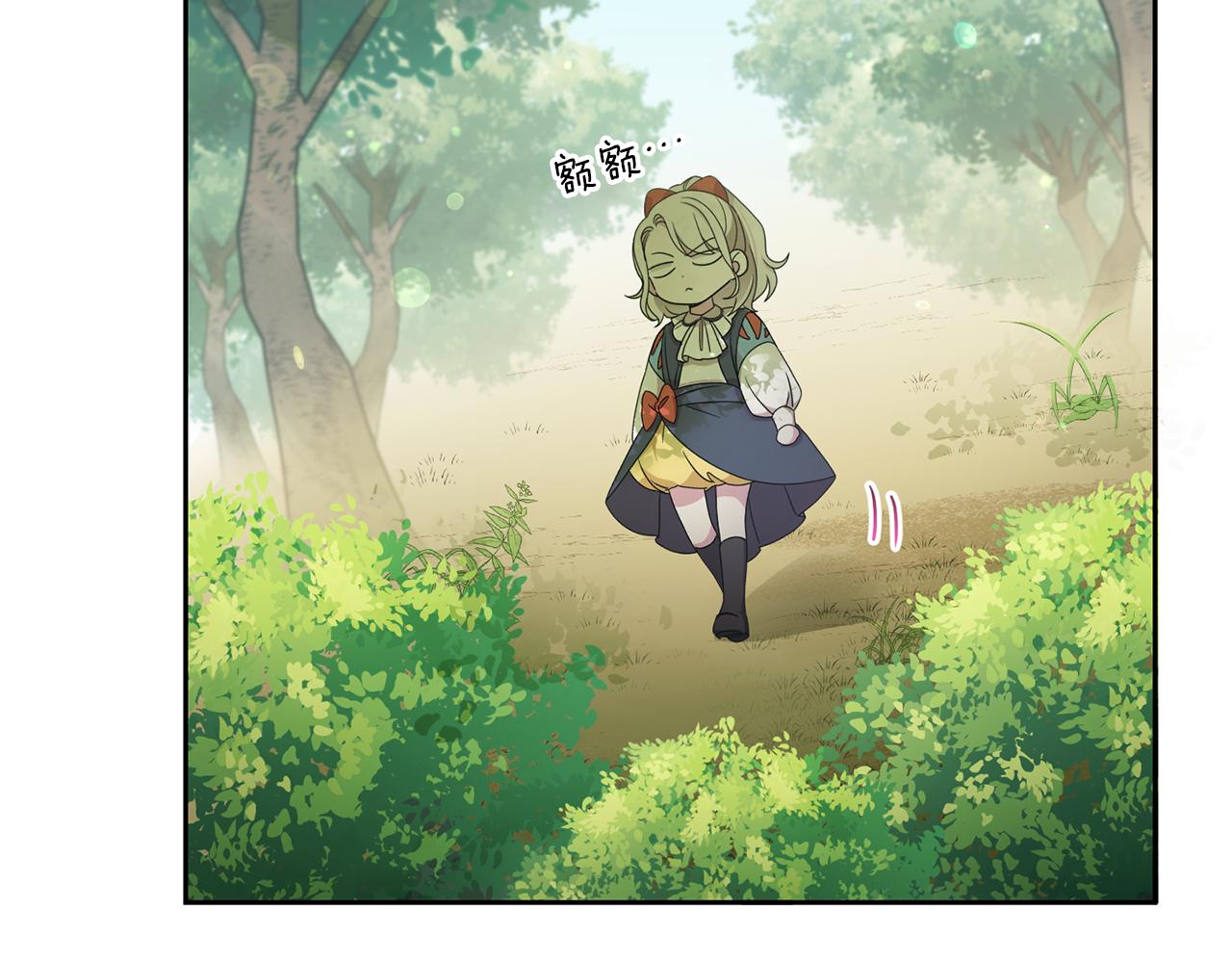 第48话 神秘的帅哥176