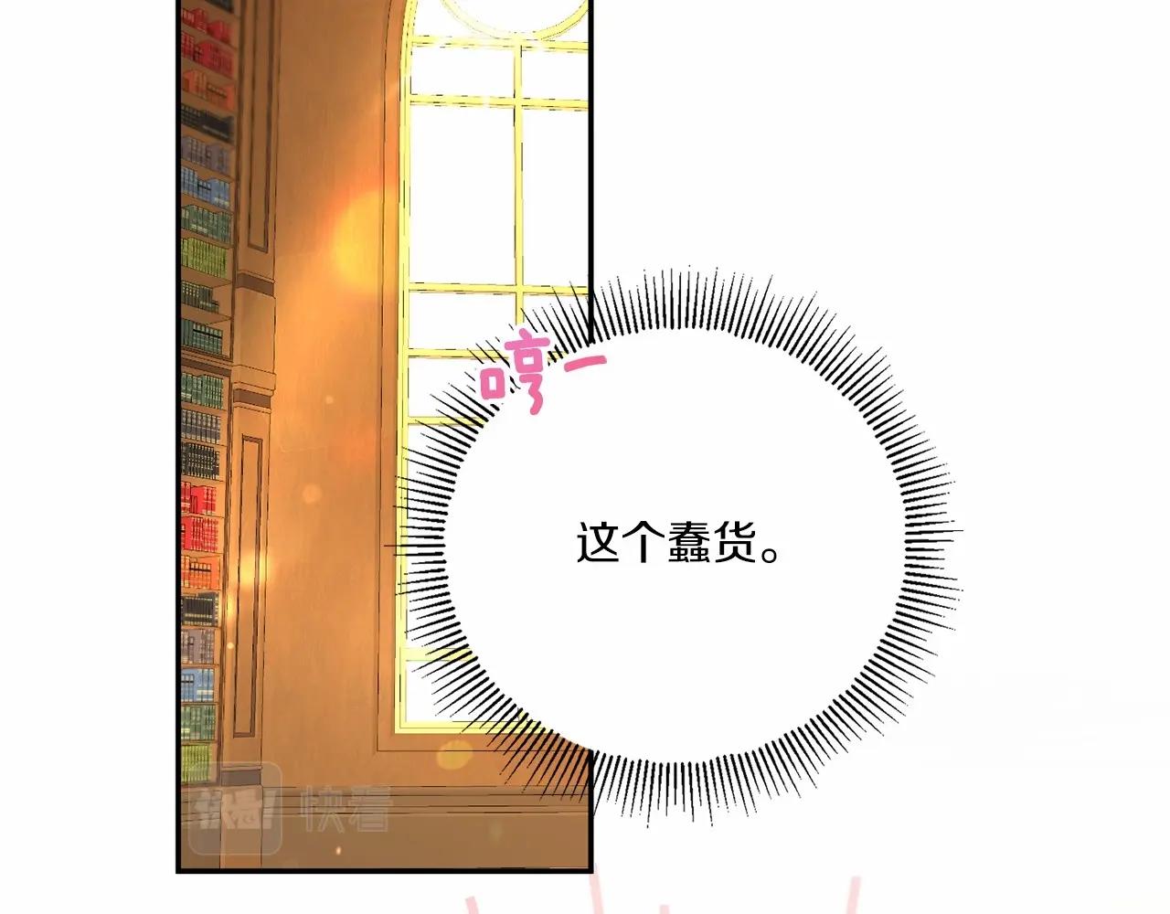第31话 在我身边直至我成年28