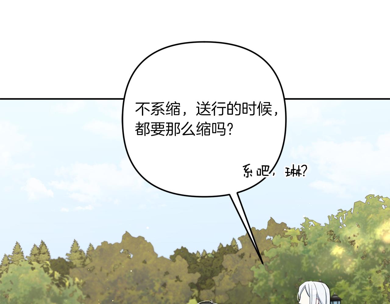 第36话 调教162