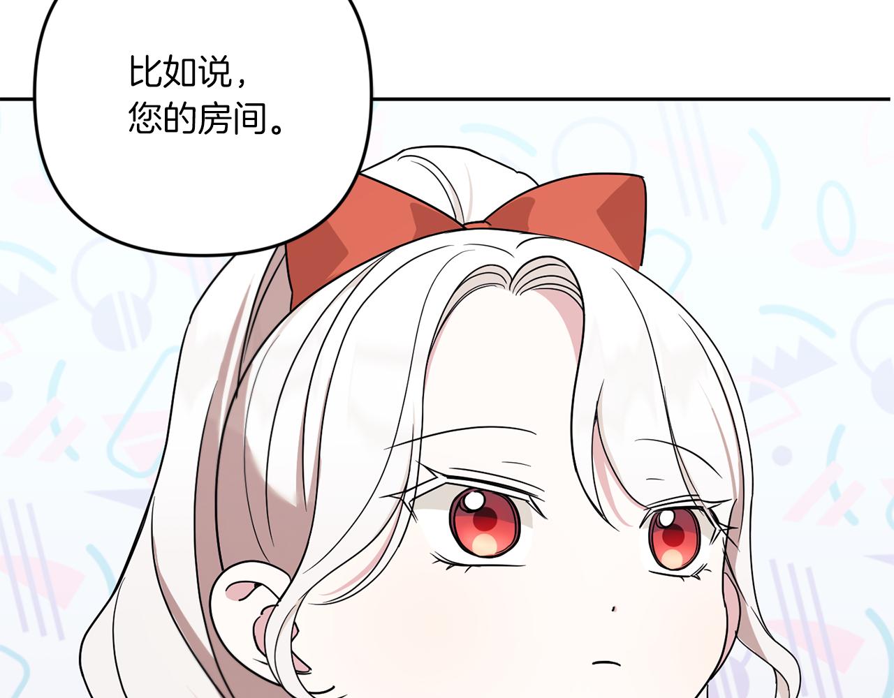 第47话 逃跑了154