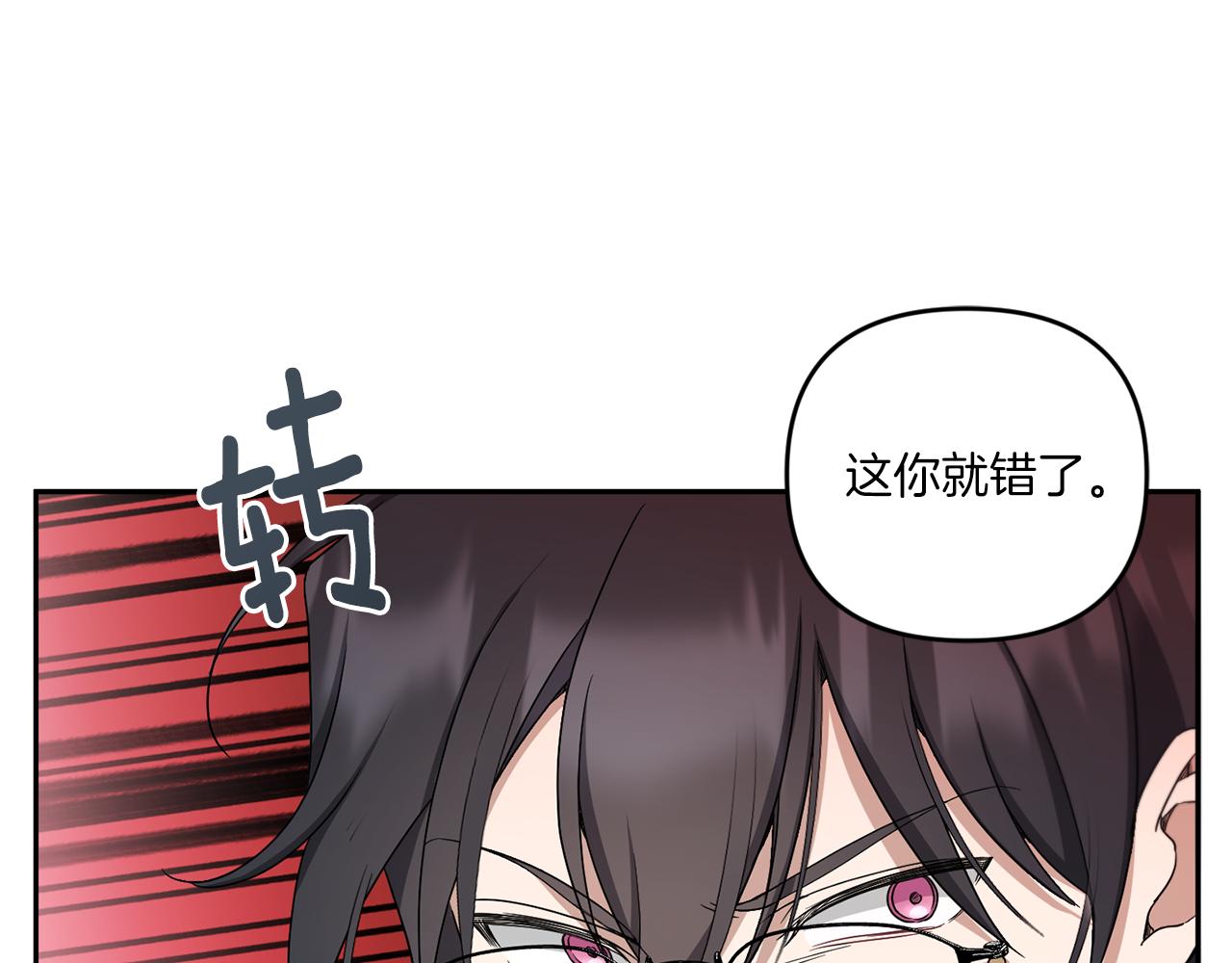 第41话 复仇22