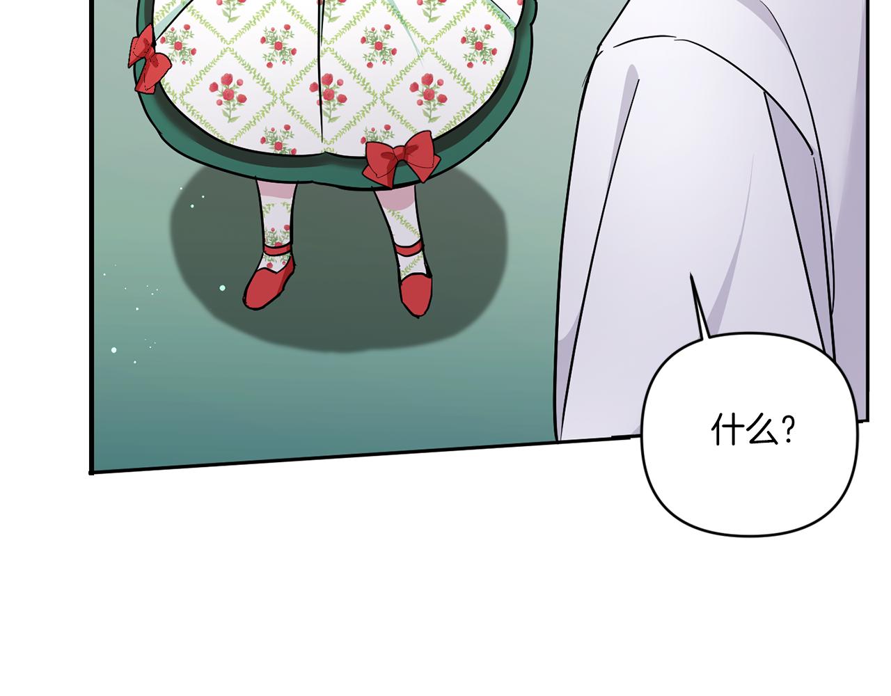 第57话 傲娇的皇女140