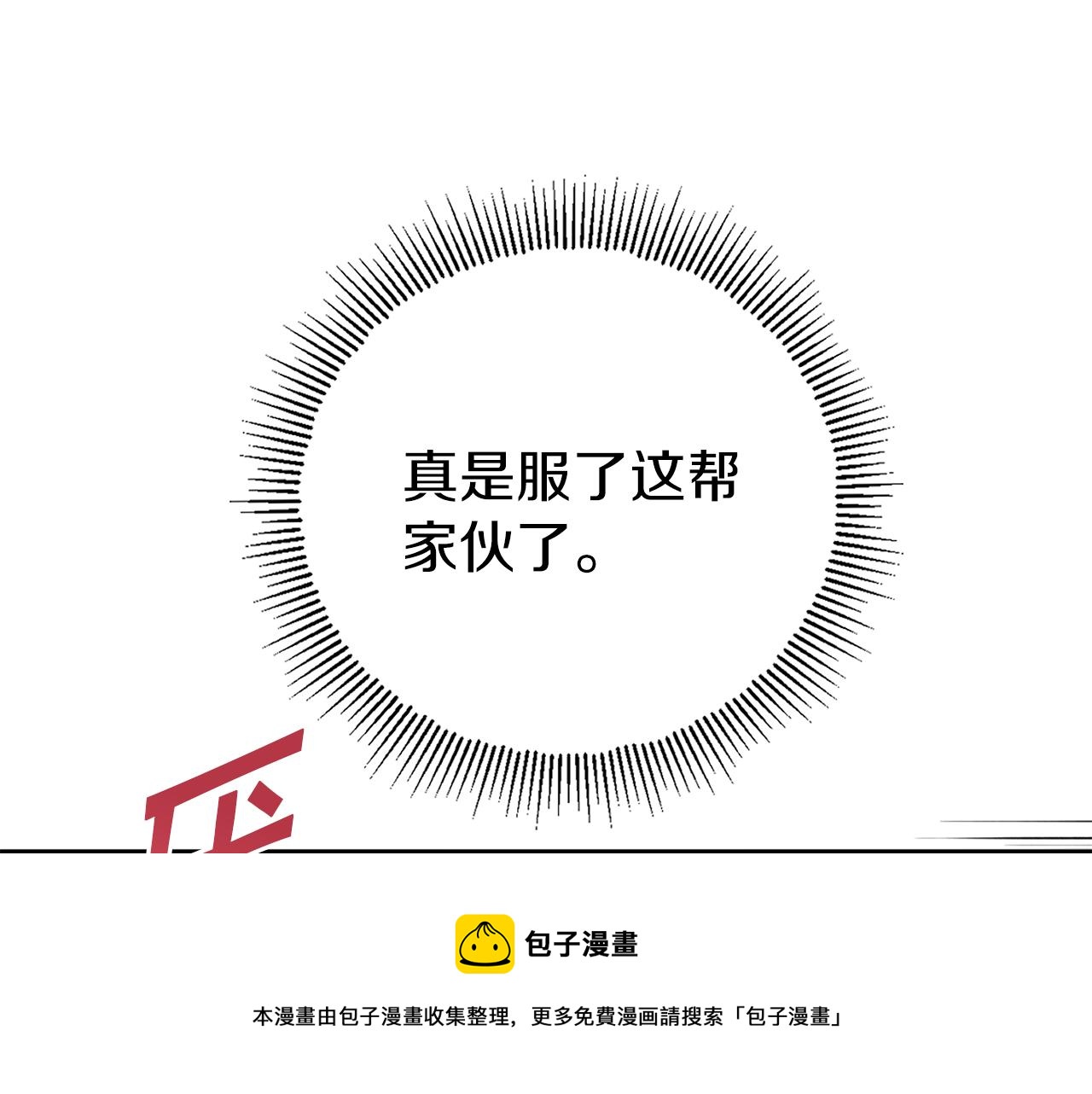 第36话 调教196
