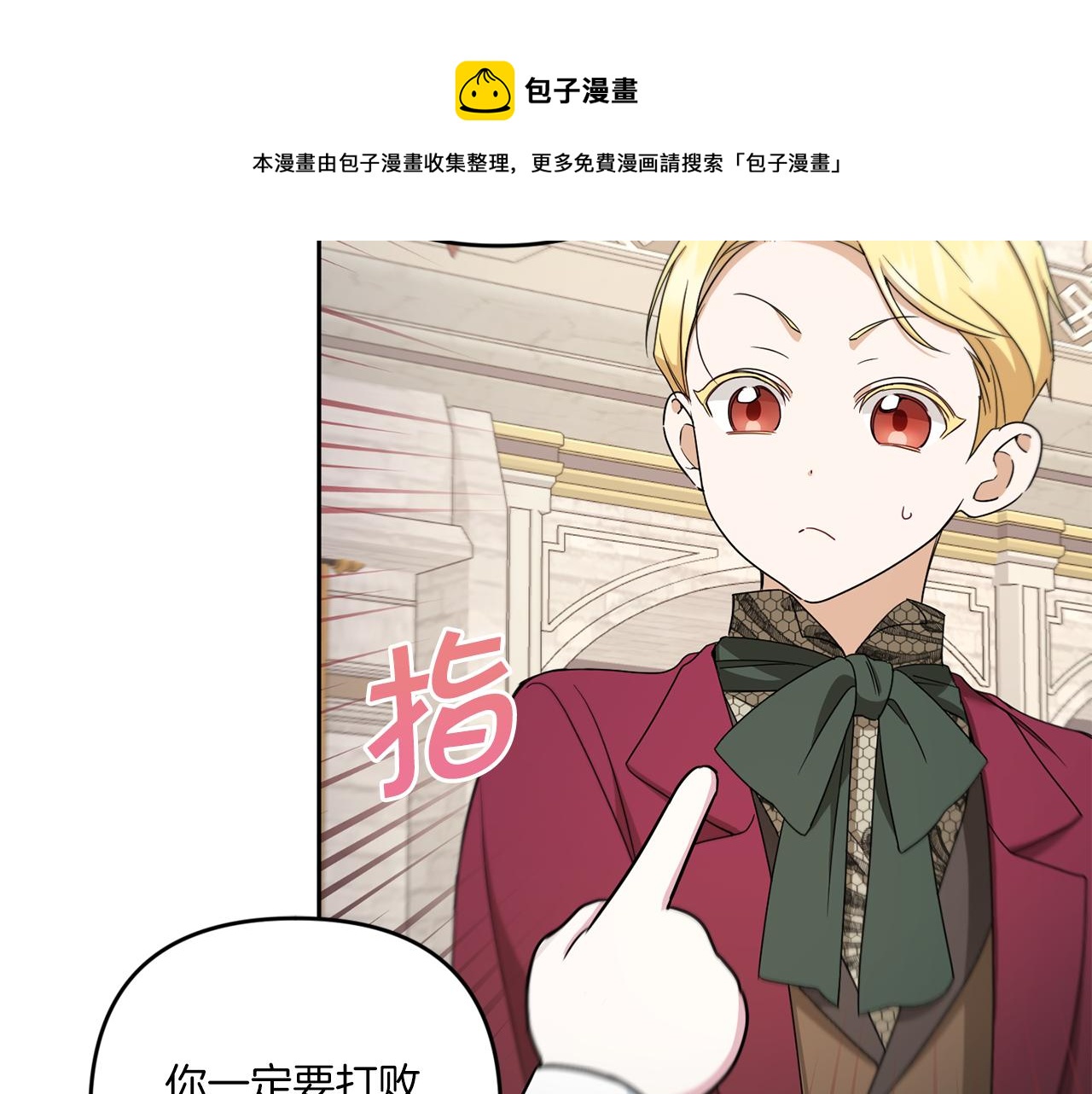 第39话 请求12