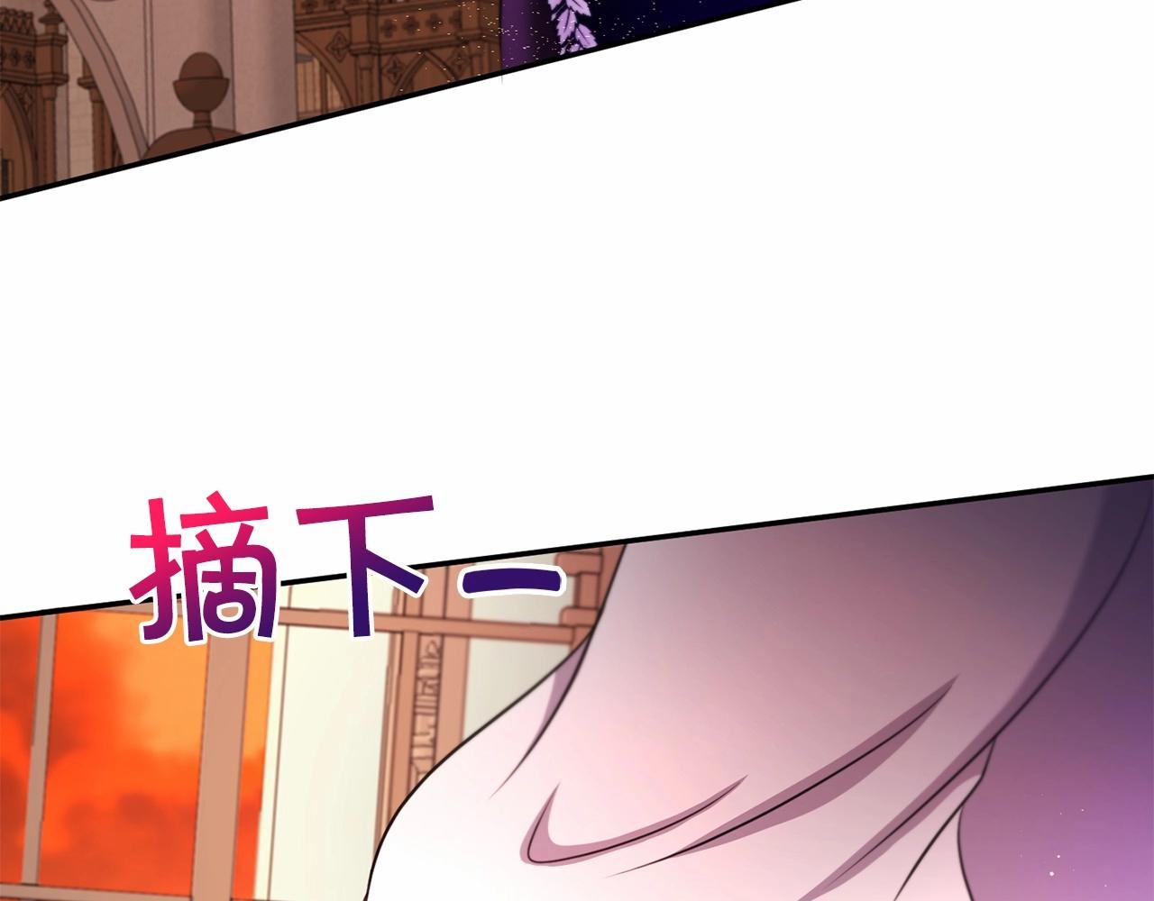 第28话 借刀杀人的小妹妹163