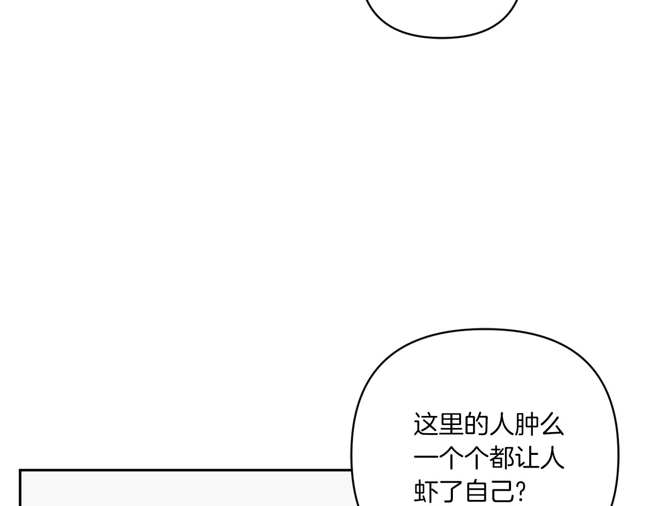 第54话 这个疯子139