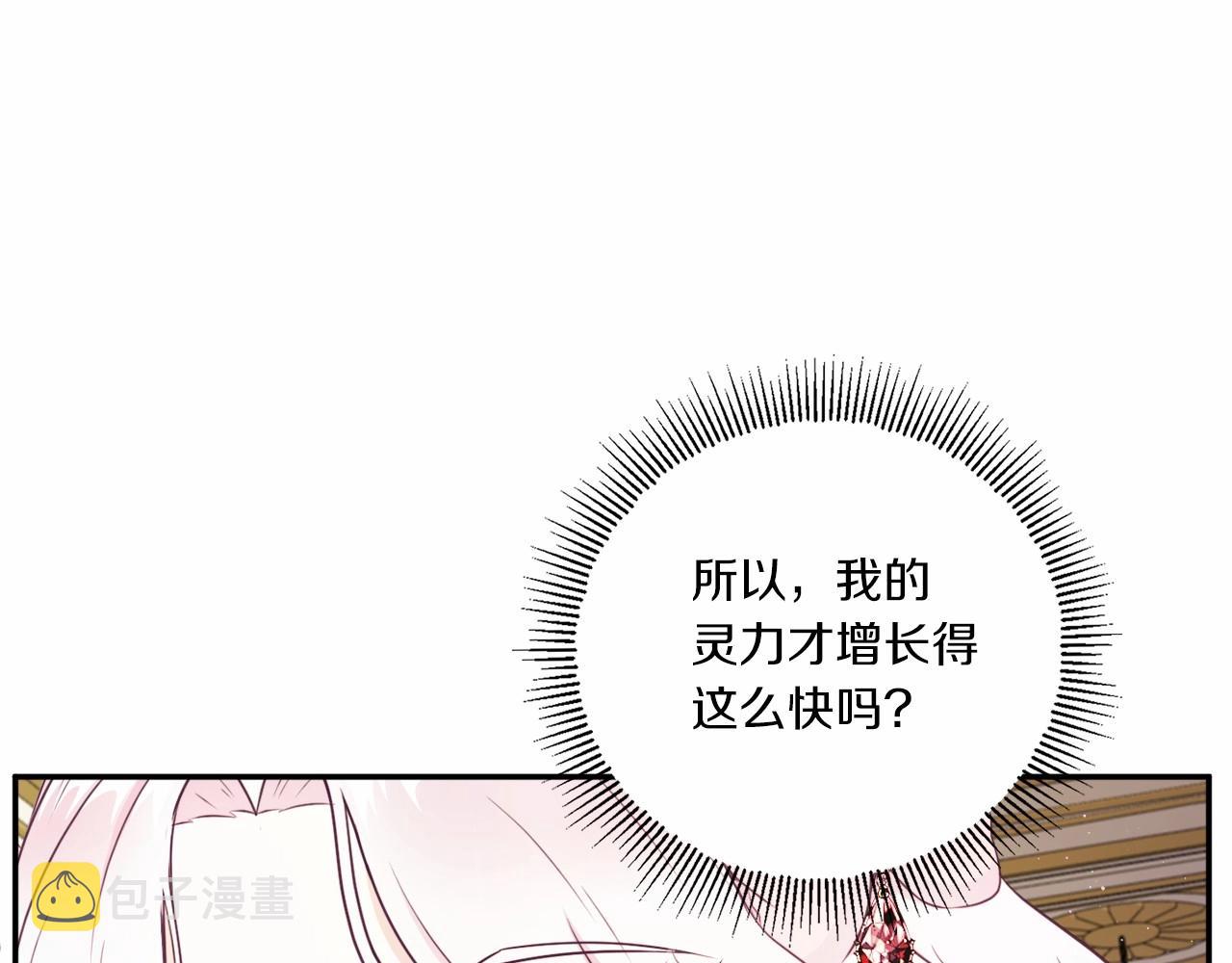 第32话 做你的手下！23
