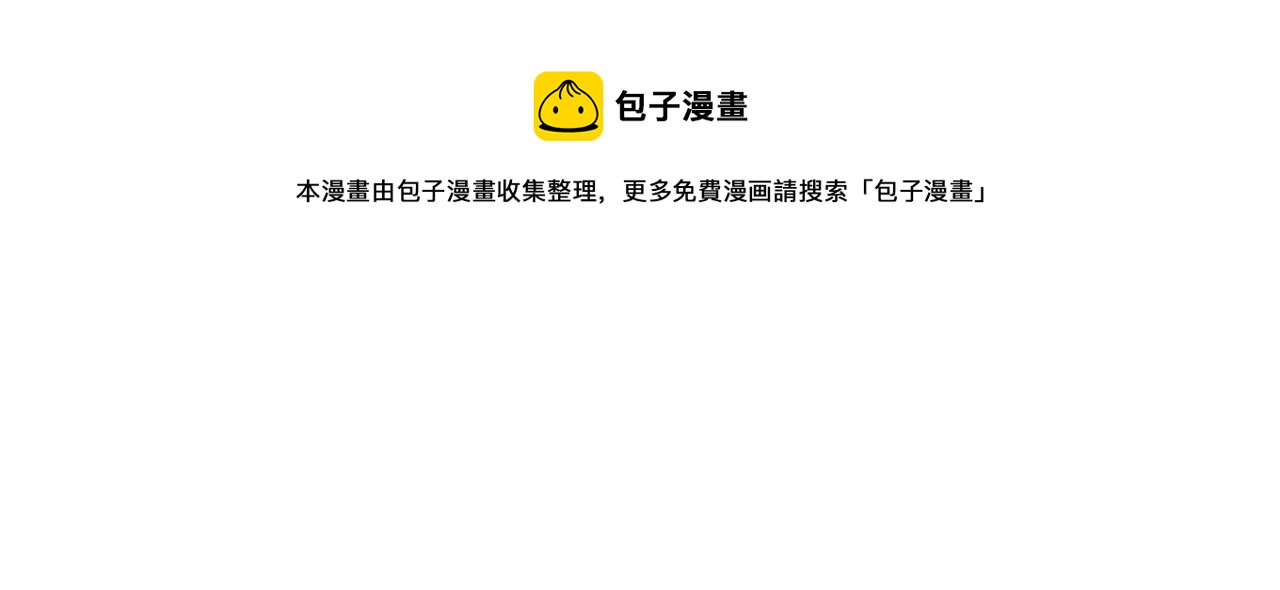 第2季·啓 重生52