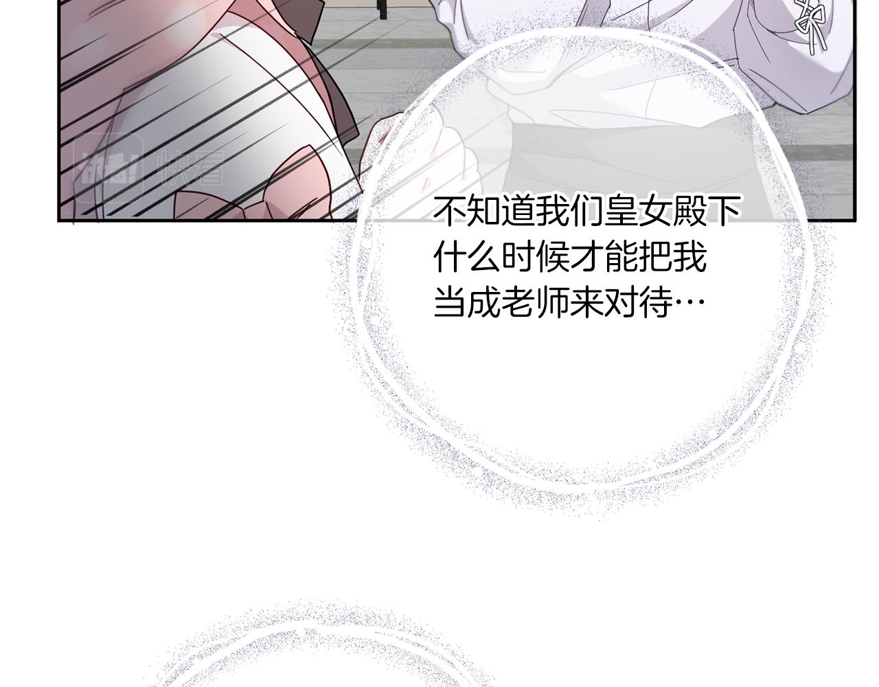第36话 调教97