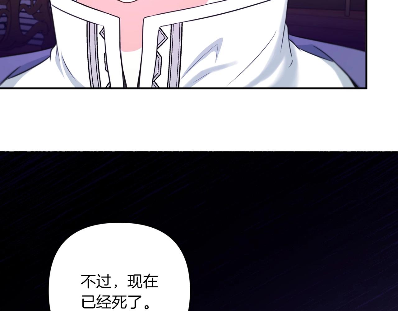 第31话 在我身边直至我成年124