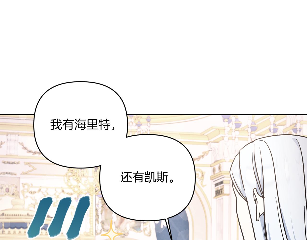 第55话 爱的抱抱135