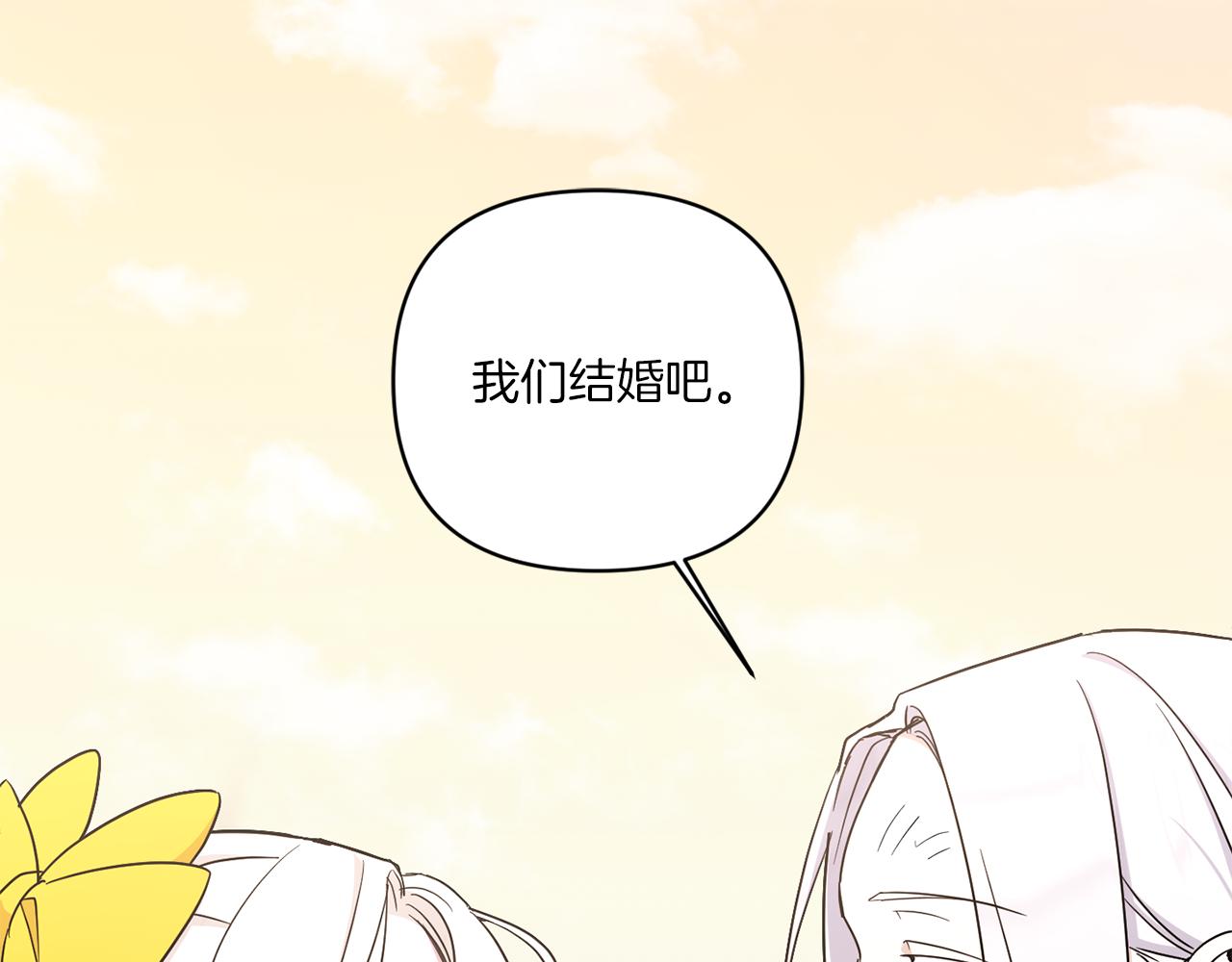 第54话 这个疯子173
