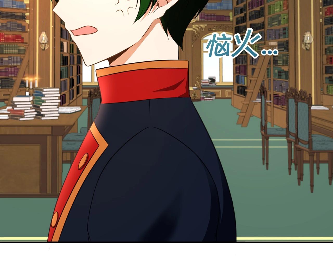 第33话 结成同盟？53