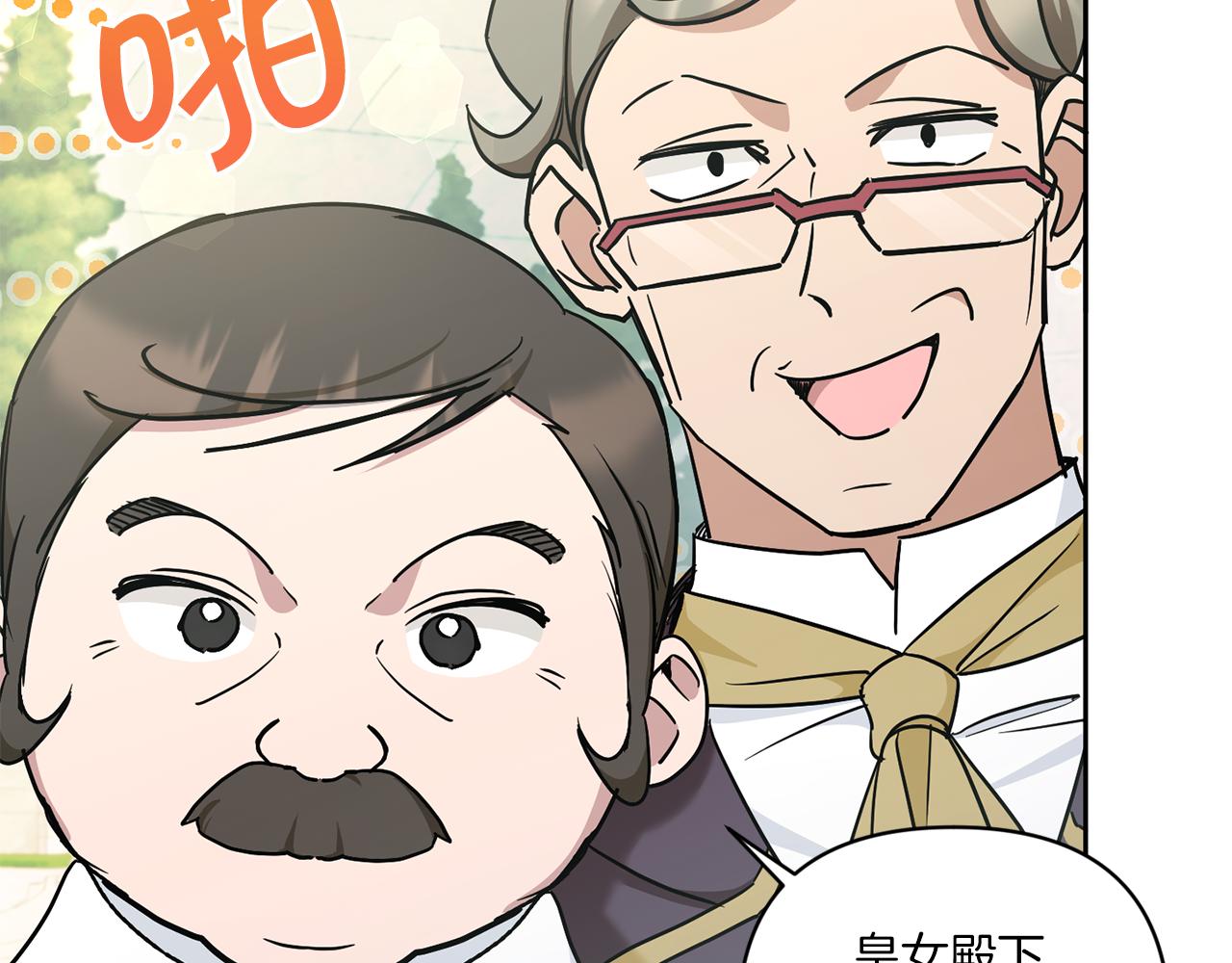 第59话 被假冒了9
