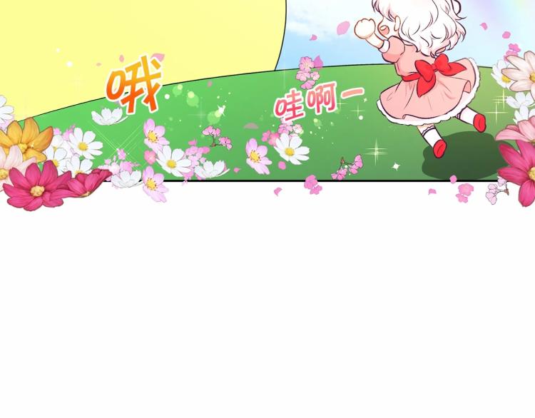 第14话 尴尬就在一瞬间54