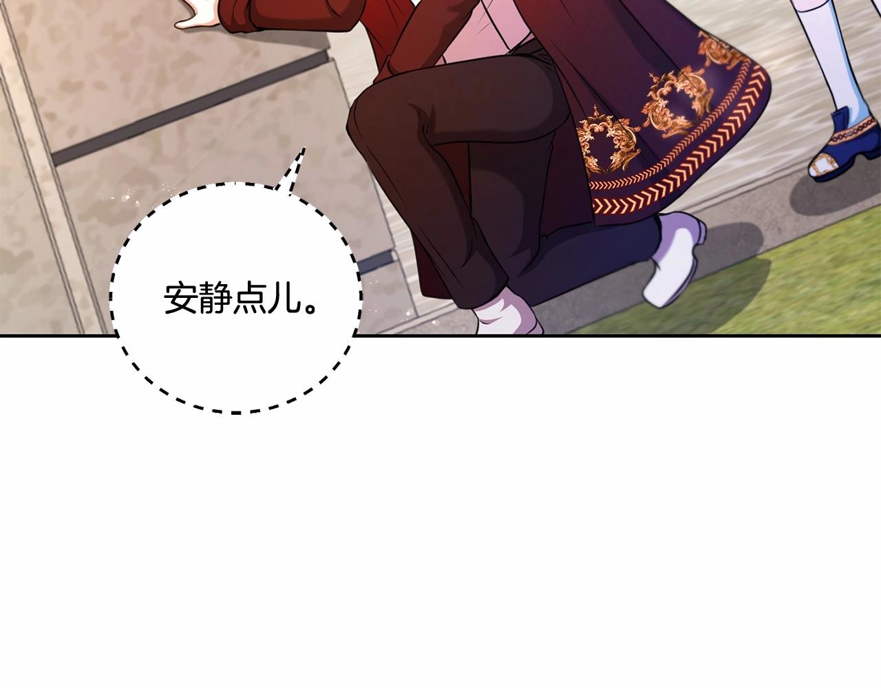 第25话 色狼！铲除！42