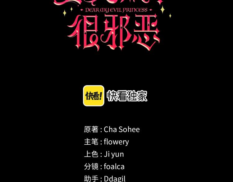 第11话 真的还可以相信人类吗2