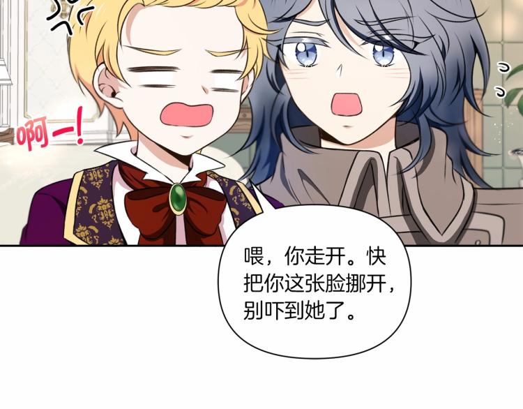 第11话 真的还可以相信人类吗89