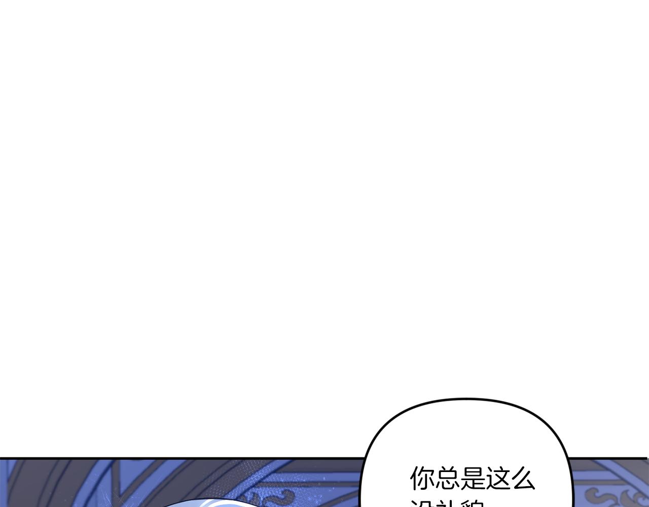 第44话 最幸福的小孩111