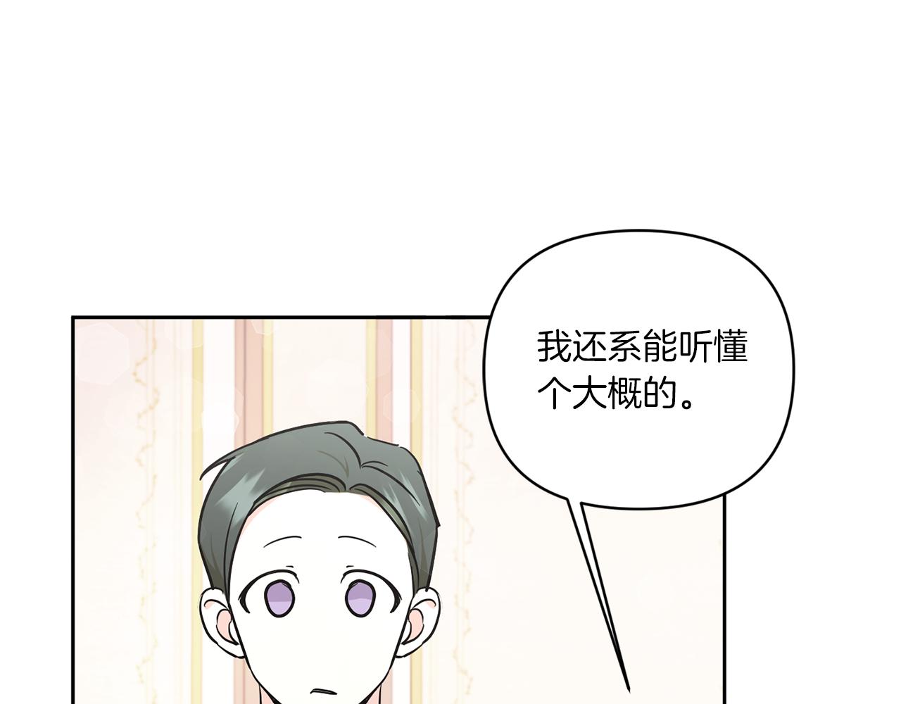 第55话 爱的抱抱123
