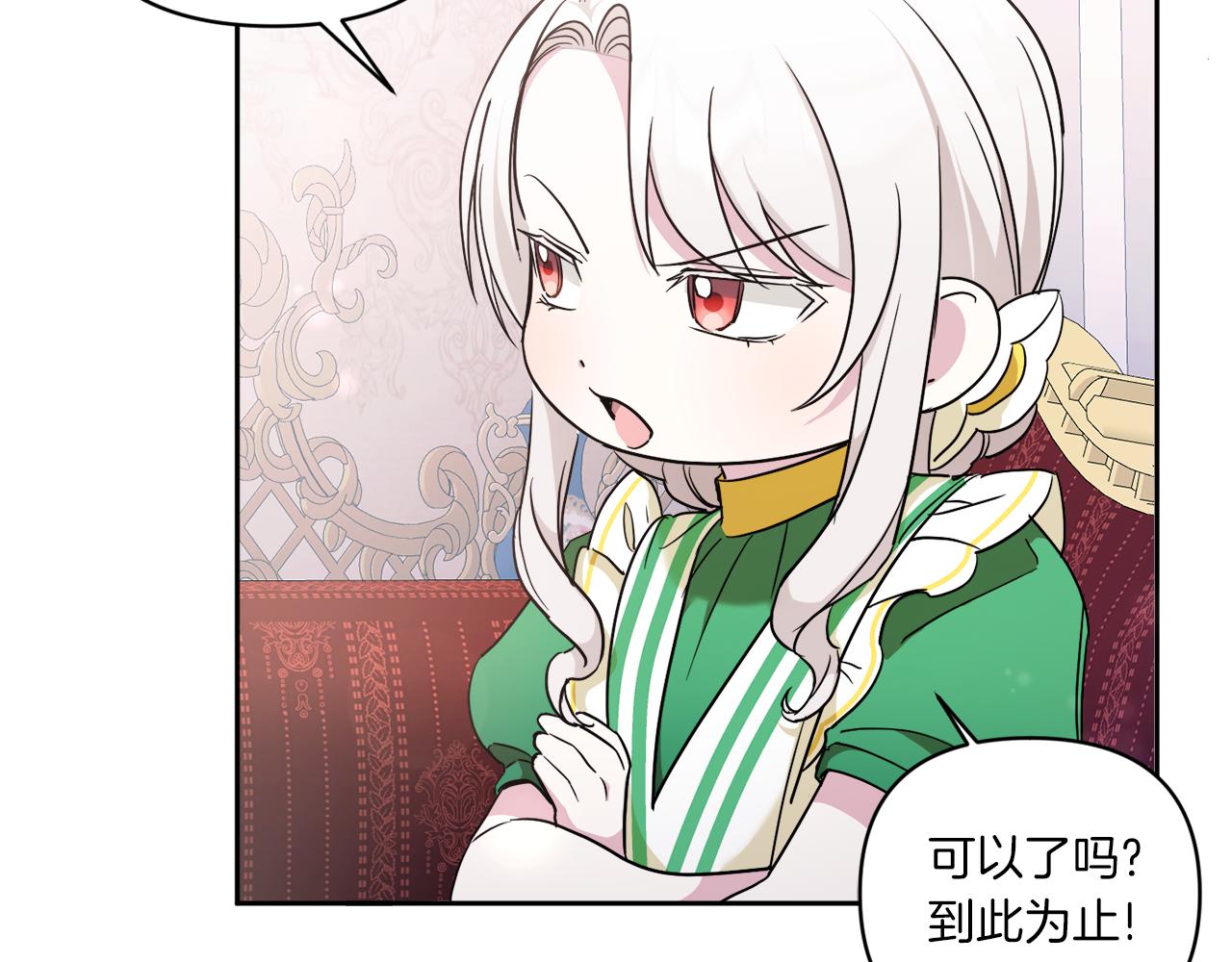 第58话 团宠皇女118