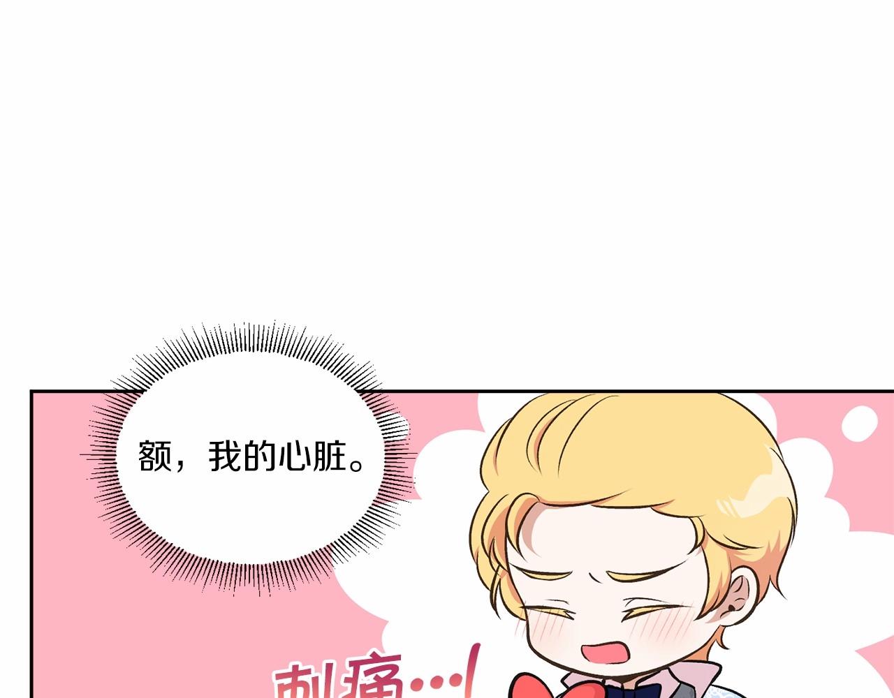 第8话 千万不要锁门！9