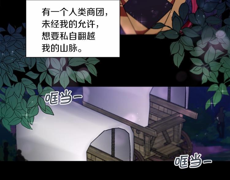 第3话 我要当皇帝！62