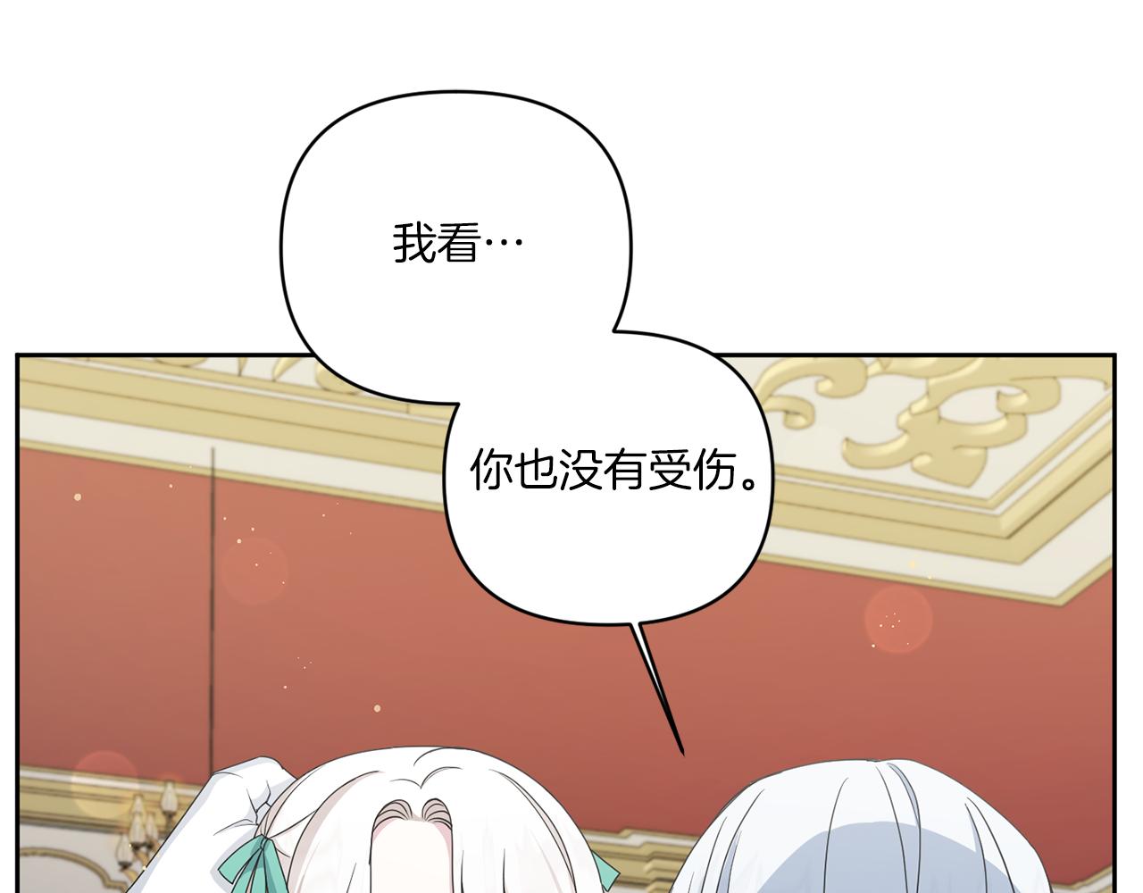 第51话 温柔攻势99