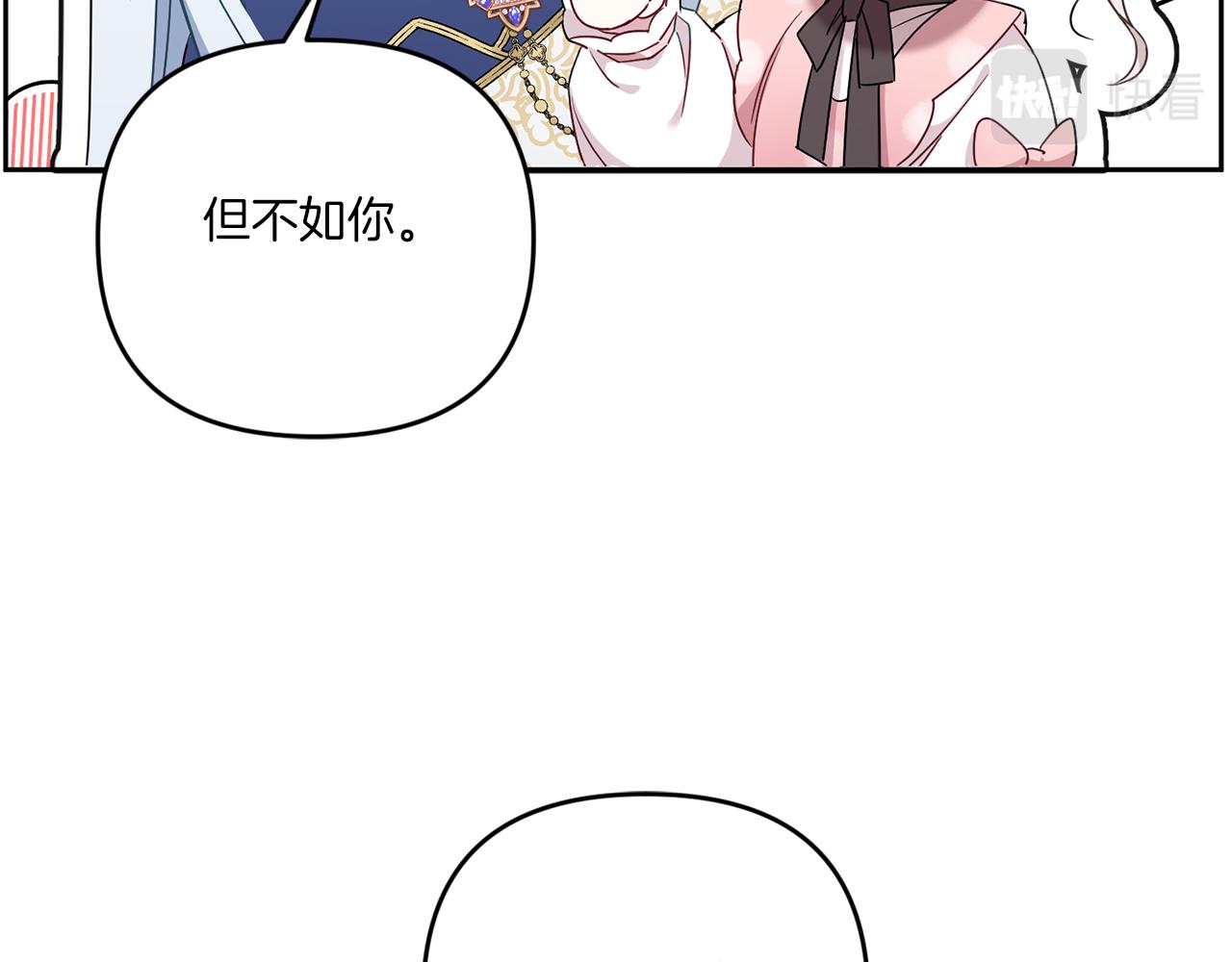 第37话 升化17