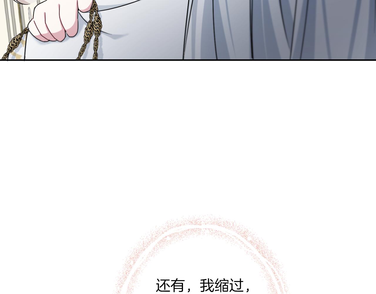 第37话 升化86