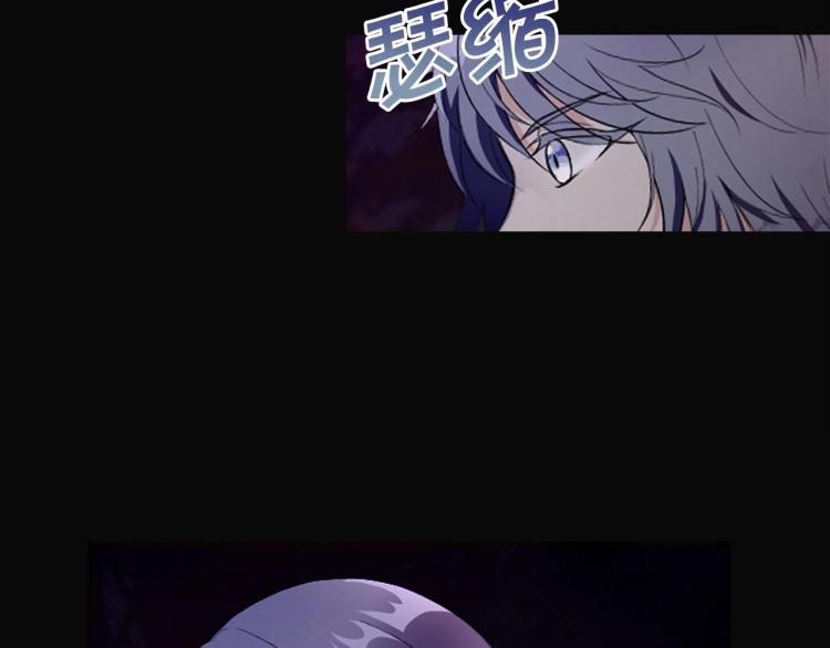 第5话 我一定会守护好皇女殿下132