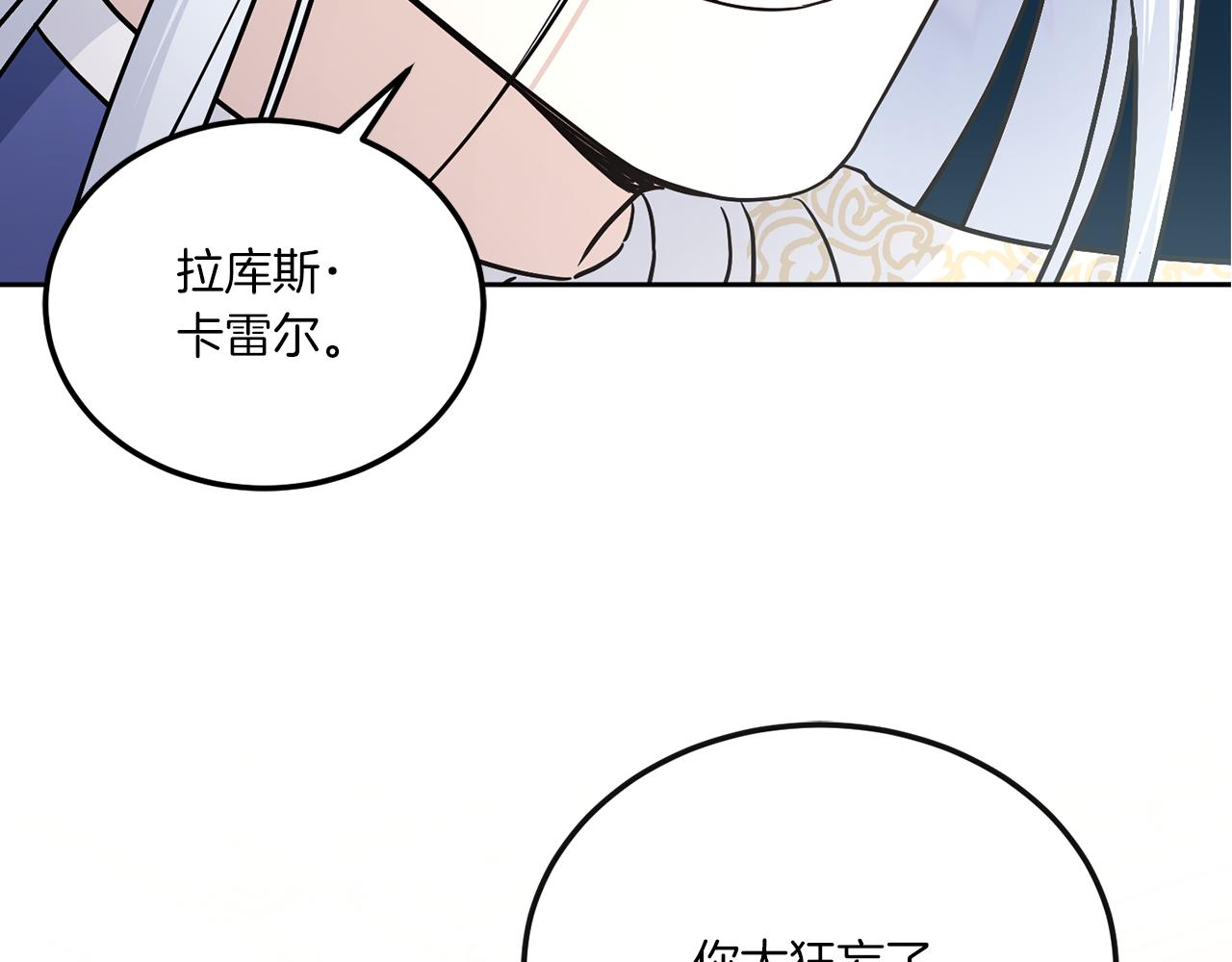第64话 又见仇人200