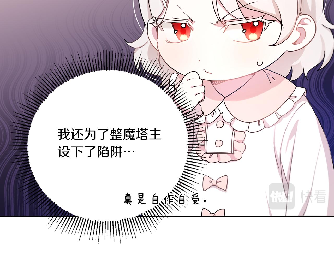 第2季·啓 重生13