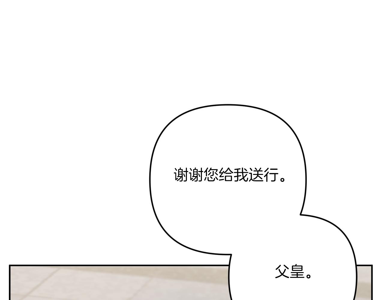 第36话 调教138