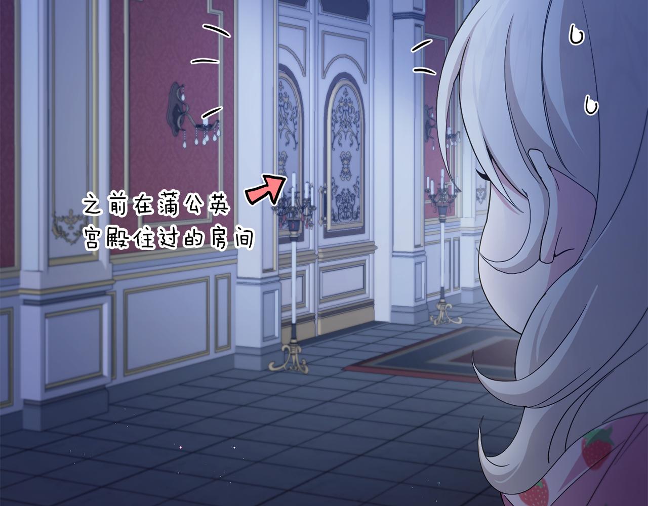 第42话 妈妈的日记98