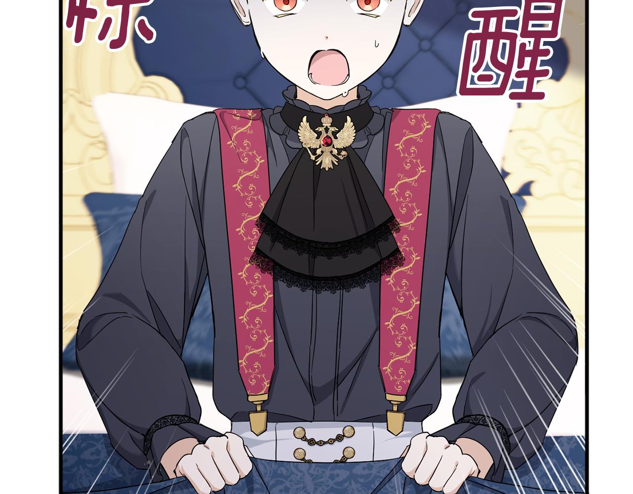 第55话 爱的抱抱6