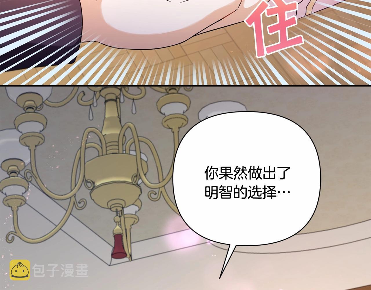 第24话 做我徒弟吧64