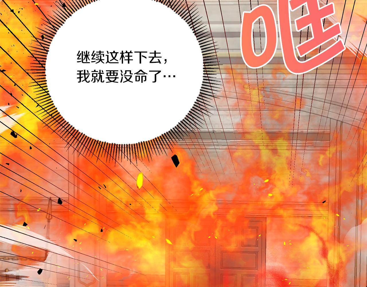 第39话 请求109