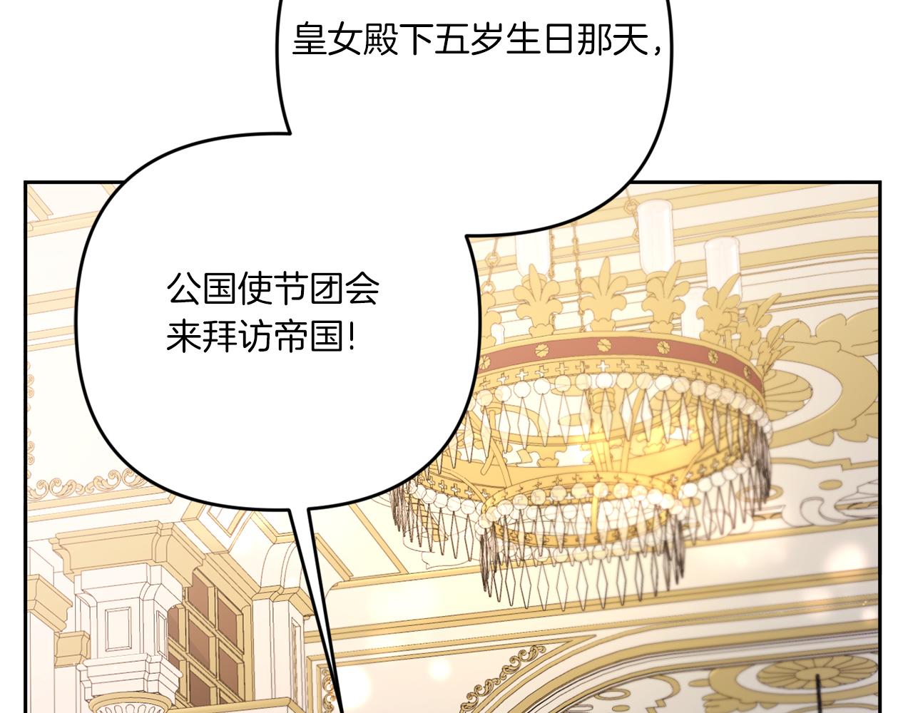 第2季·啓 重生223