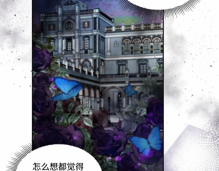 第14话 尴尬就在一瞬间16