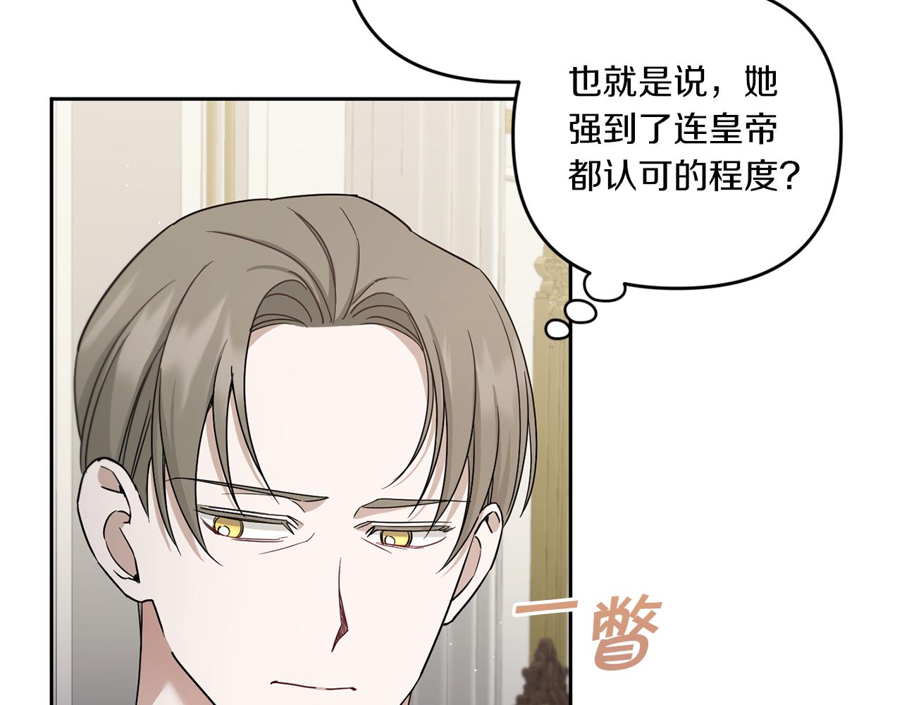 第37话 升化131