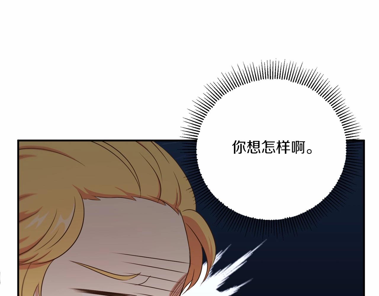 第29话 吃醋的样子真可爱39