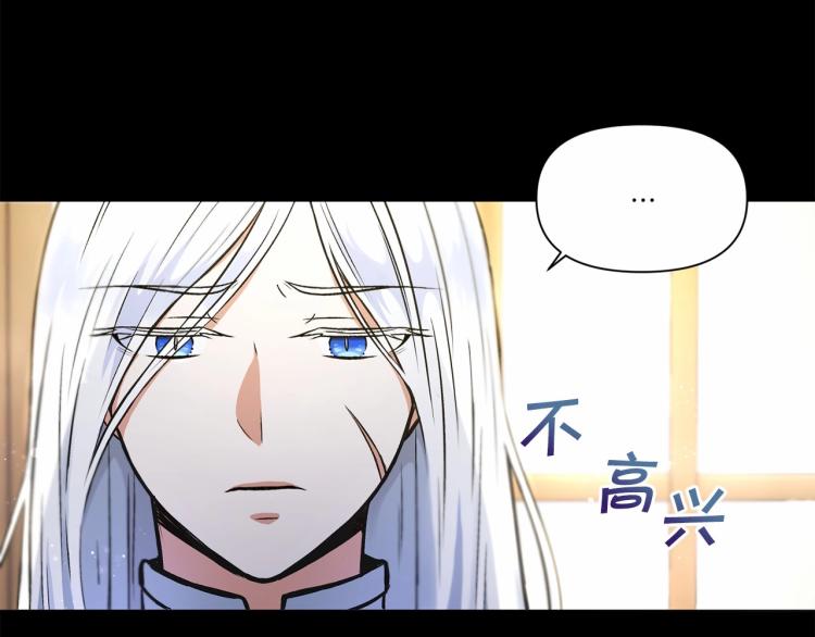 第7话 有被笑到，一眼就沦陷136