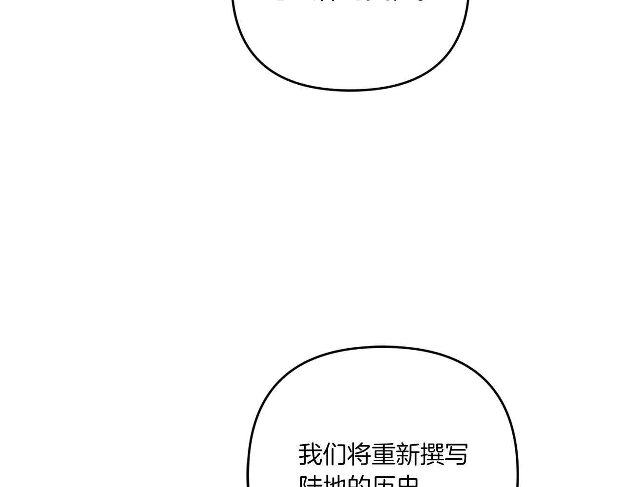 第40话 最强後盾6