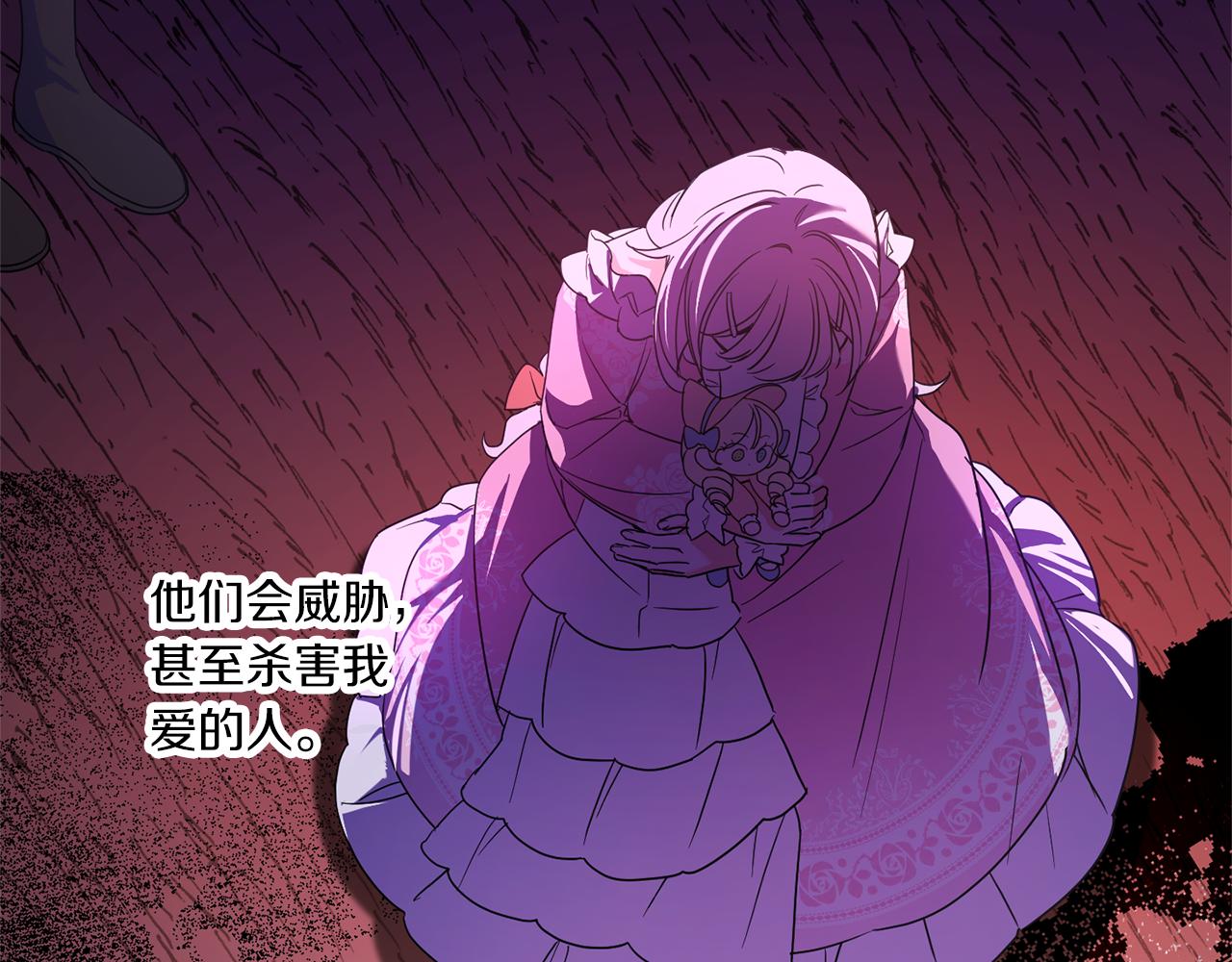 第61话 感化敌人72