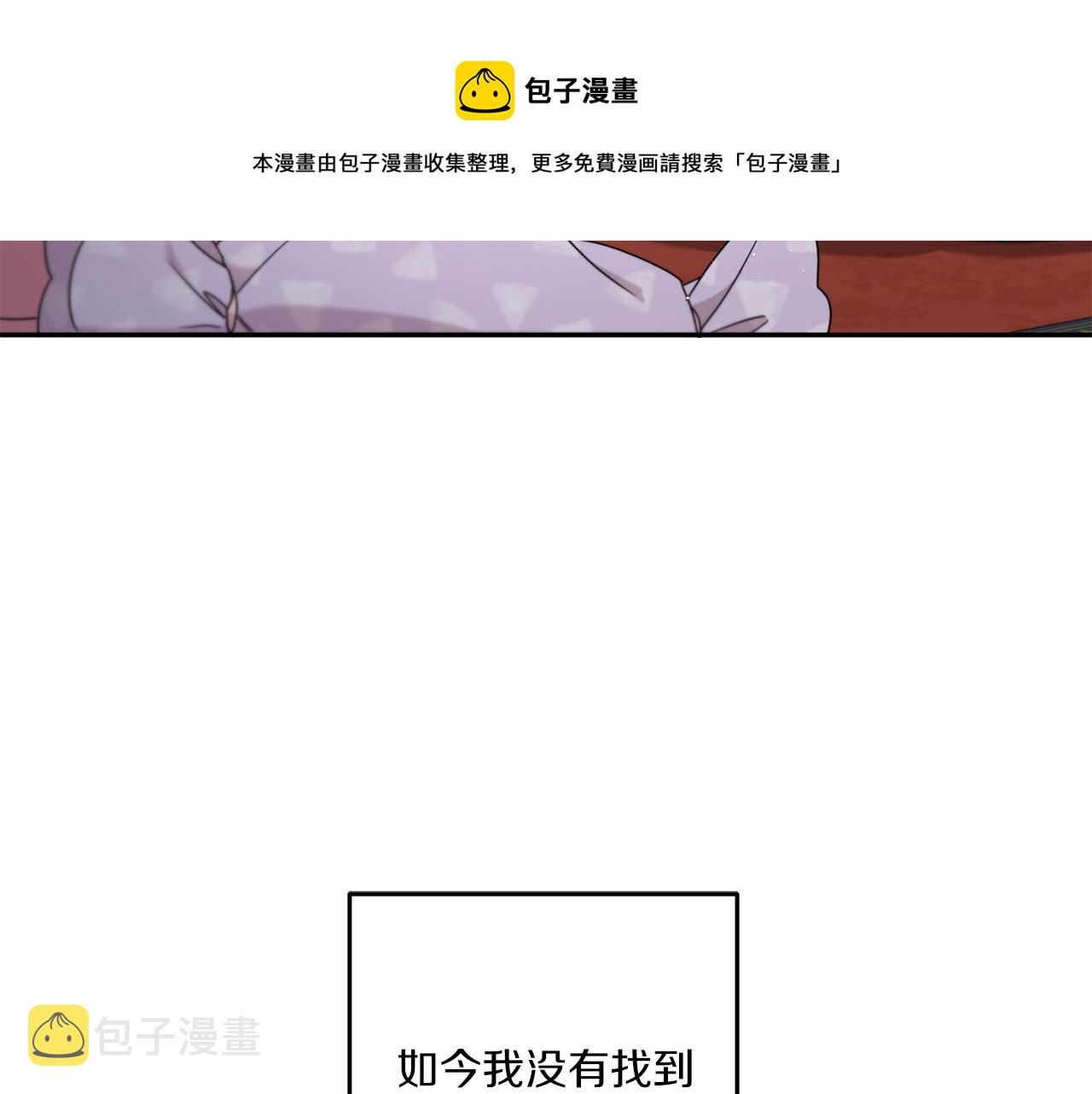 第38话 变得更腻害96